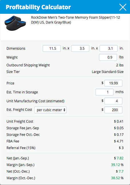 Profitability Calculator Helium 10 Review